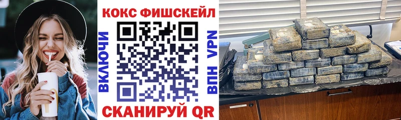 Купить наркоту Звенигород Гашиш МАРИХУАНА кракен ONION Меф Cocaine А ПВП