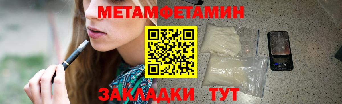 Amphetamine 98% Звенигород