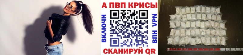 гидра ONION  Звенигород  APVP СК 