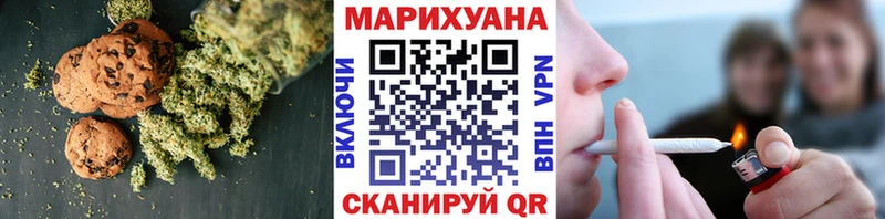 Canna-Cookies конопля  мега   Звенигород 