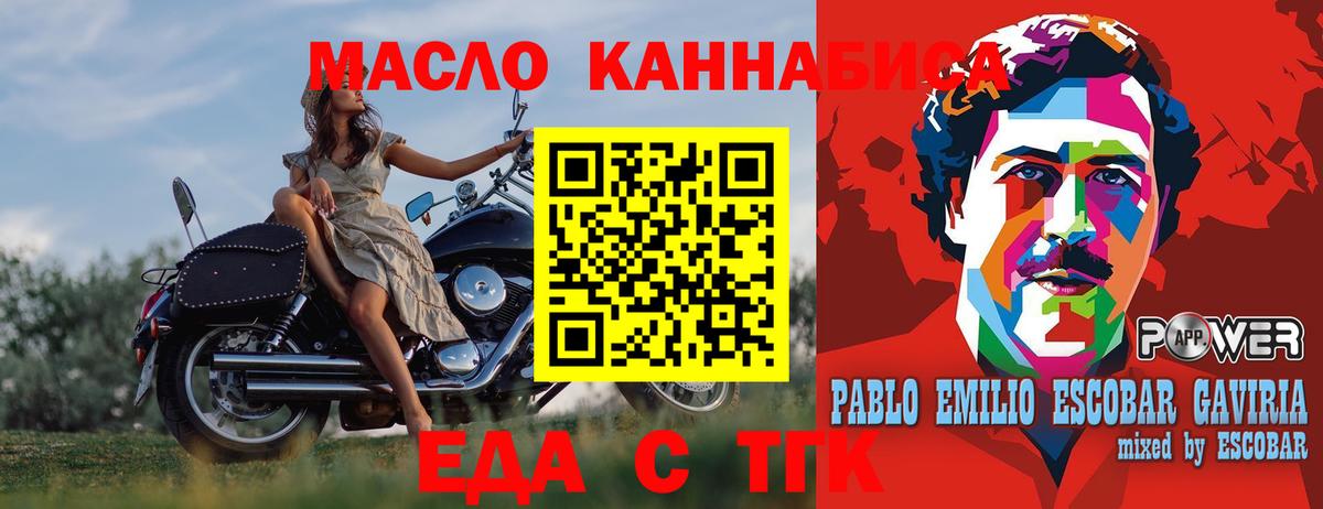 Звенигород  Canna-Cookies конопля  Вход с VPN 