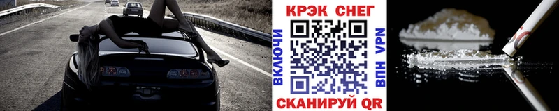 КОКАИН VHQ  магазин  наркотиков  Звенигород 