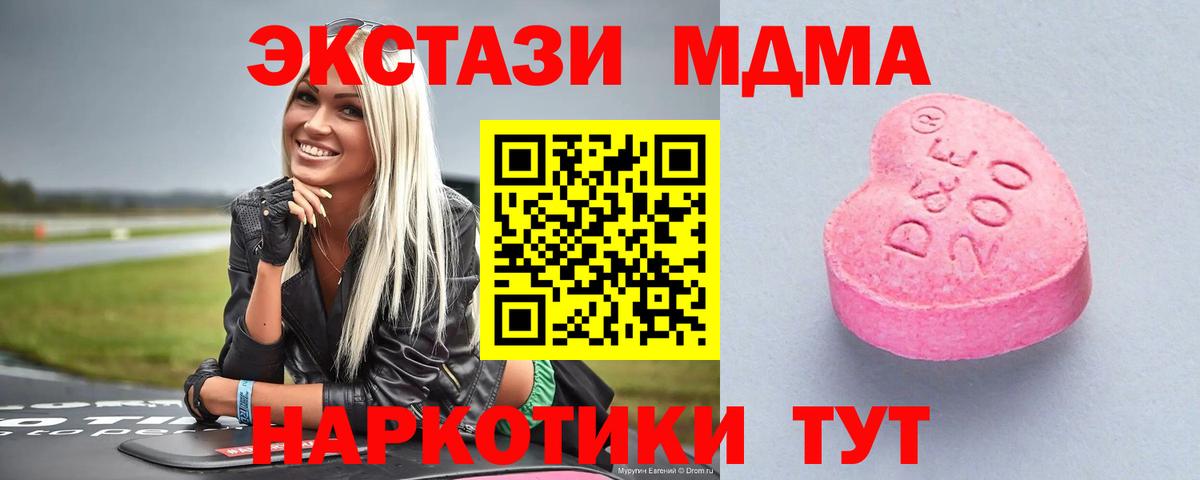 Ecstasy DUBAI Звенигород