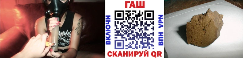 продажа наркотиков  Звенигород  ГАШ ice o lator 
