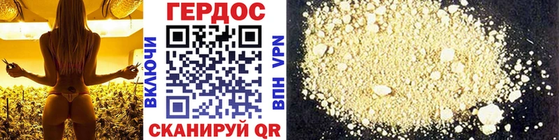 Героин афганец  площадка формула  Звенигород  кракен  