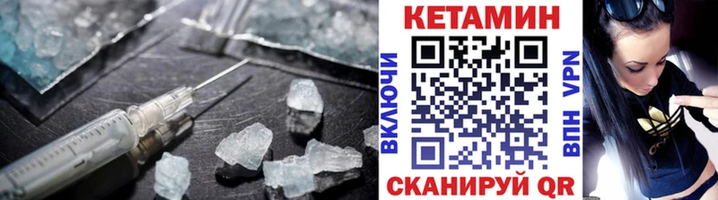купить наркотики цена  Звенигород  Кетамин VHQ 