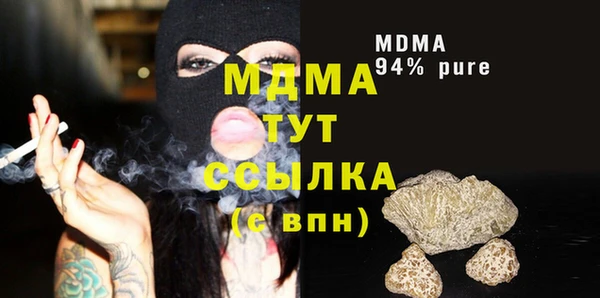 скорость mdpv Алексеевка