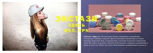 мескалин Алзамай