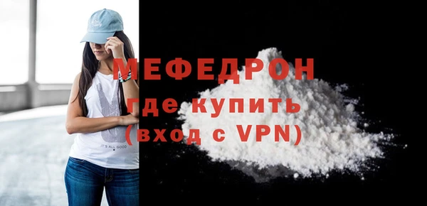 MDMA Premium VHQ Саяногорск
