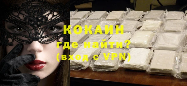 прущий лед Абдулино