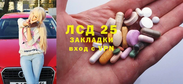 прущие крисы Алексин
