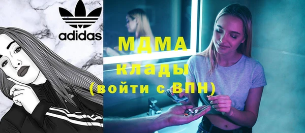 скорость mdpv Алексеевка