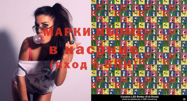 прущие крисы Алексин