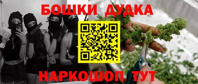 дурь Кунгур
