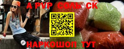 метадон Кулебаки