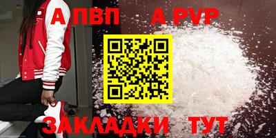 метадон Кулебаки