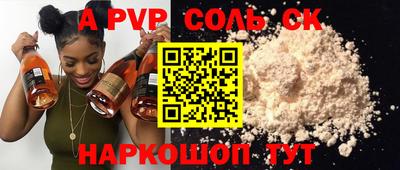 метадон Кулебаки