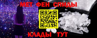метадон Кулебаки