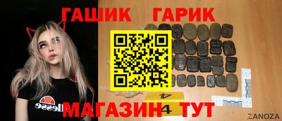 дурь Кунгур