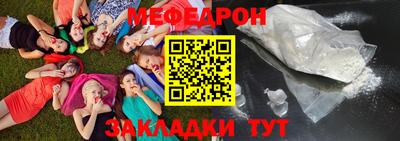 метадон Кулебаки