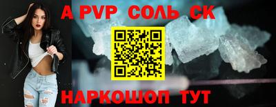 дурь Кунгур