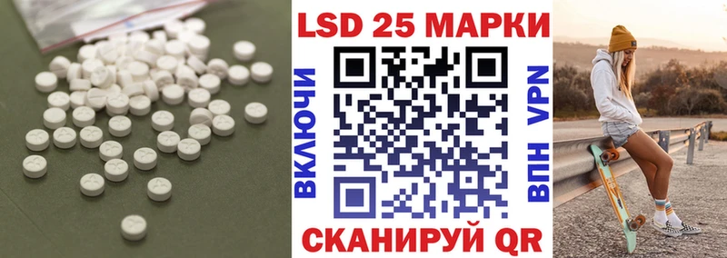 OMG зеркало  Звенигород  даркнет Telegram  наркота  LSD-25 экстази кислота 