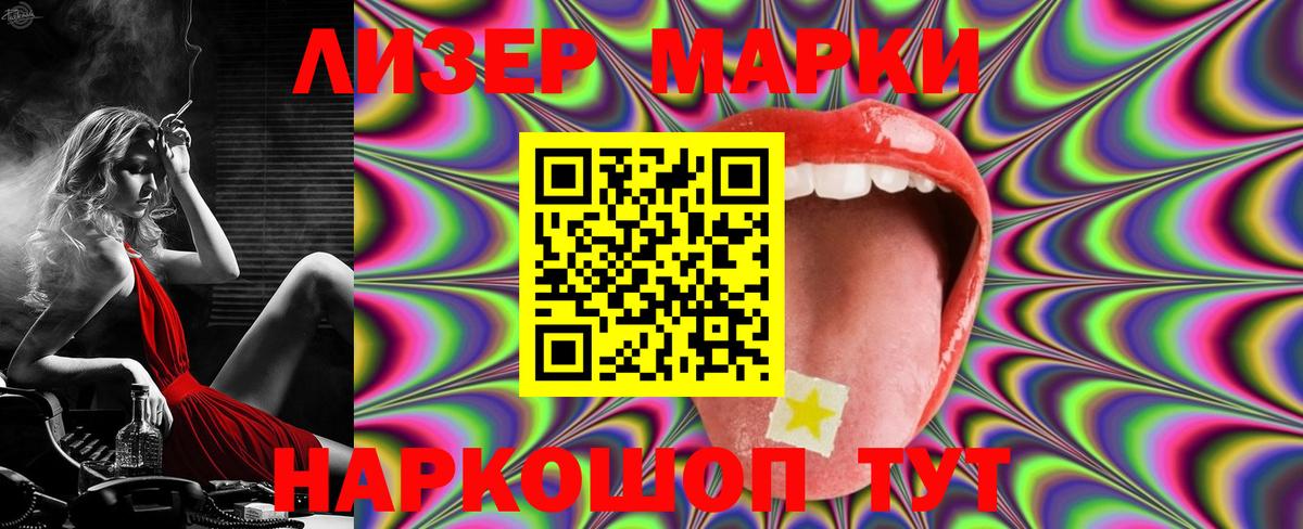 LSD-25 экстази кислота Звенигород