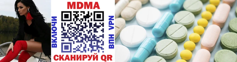 купить наркотик нарко площадка состав MDMA кристаллы Звенигород