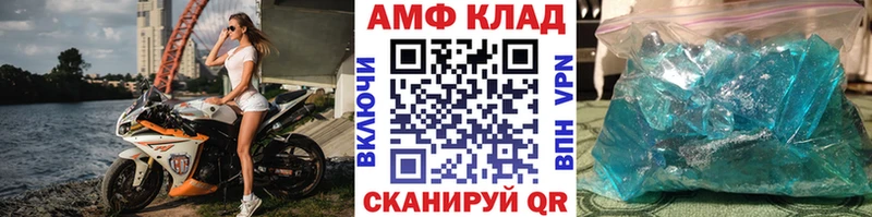 купить закладку Звенигород MEGA рабочий сайт МЕТАМФЕТАМИН кристалл