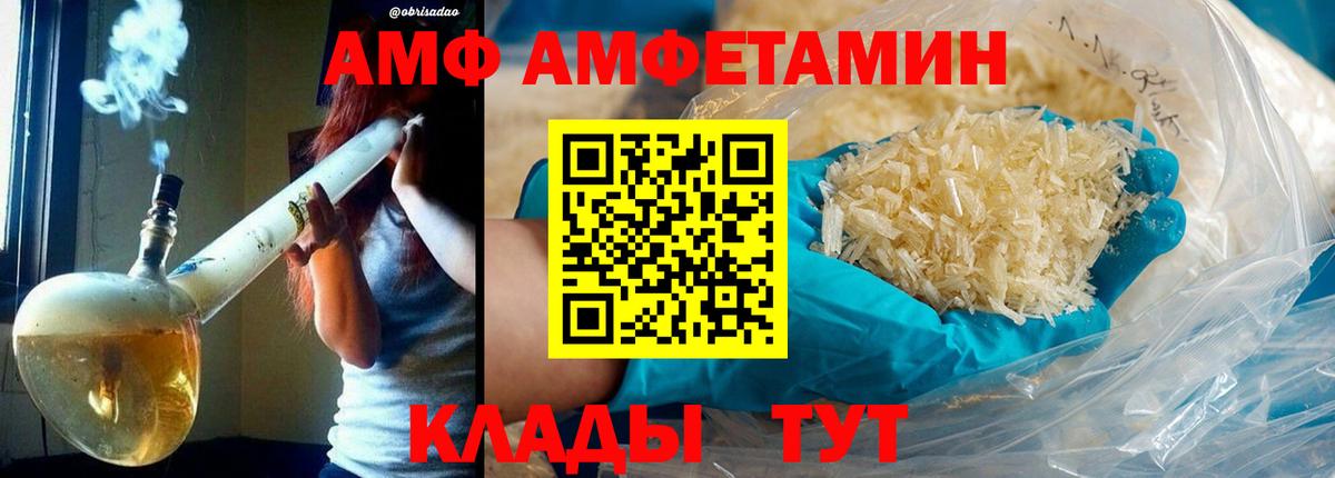 Звенигород  Первитин витя  Вход с VPN  Первитин витя 