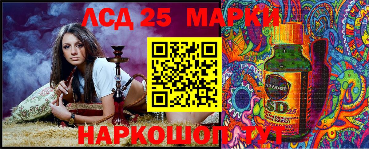 Марки NBOMe 1,5мг  Марки NBOMe 1,5мг  Звенигород  Вход с VPN 