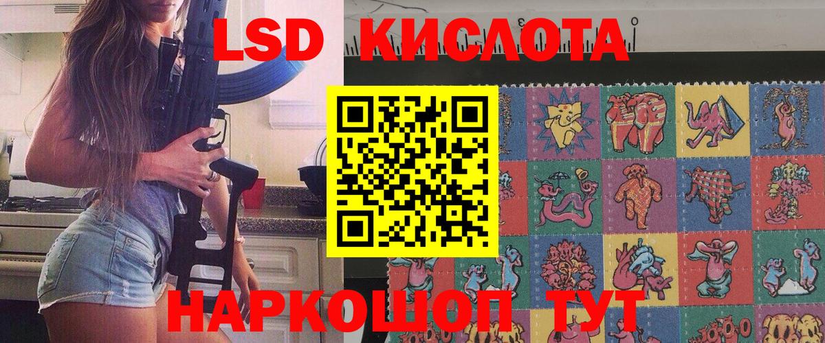Марки NBOMe 1,8мг Звенигород