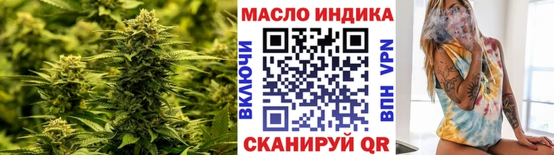 ТГК жижа блэк спрут сайт Звенигород