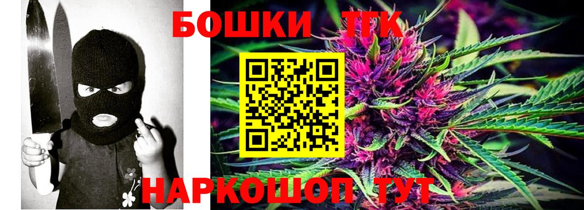 Конопля LSD WEED  Конопля планчик  Вход с VPN  Звенигород 